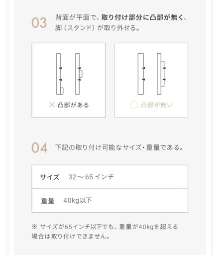 早い者勝ち　テレビスタンドキャスター付き ホワイトテレビ台　最大65型