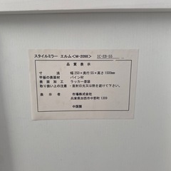 姿見（全身ミラー）の画像