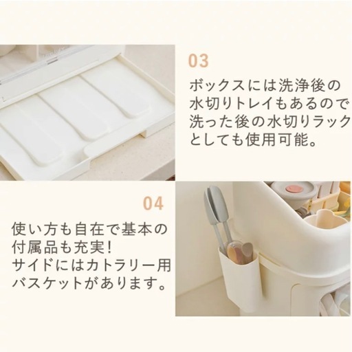 離乳食 グッズ 保管ケース