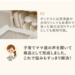 離乳食 グッズ 保管ボックスの画像