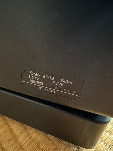 ブラウン管テレビ