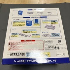 Milton ミルトン専用容器一式(神奈川県、静岡県対応可能)の画像