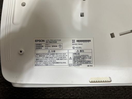 【美品】EPSON EH-TW6700W 本体・付属品・汎用ランプセット
