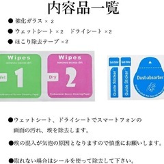 【新品】【2枚セット】OPPO A77 カメラフィルム オッポ A77 高透過率の画像