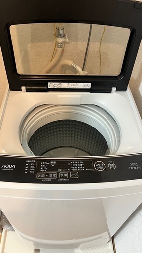 かなり美品【AQUA 縦型洗濯機 5.0kg 2020年製】