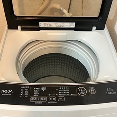かなり美品【AQUA 縦型洗濯機 5.0kg 2020年製】の画像