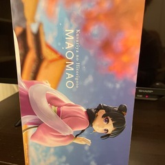 TVアニメ『薬屋のひとりごと』猫猫 フィギュア〜園遊会〜の画像