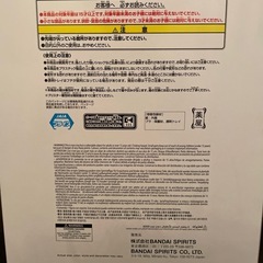 TVアニメ『薬屋のひとりごと』猫猫 フィギュア〜園遊会〜の画像