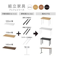 ニトリ　デスクの天板のみの画像