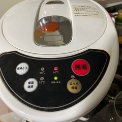 電気給湯ポット [2.2L]の画像