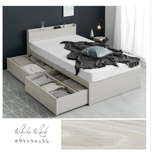 【di様専用】収納付きセミダブルベッドフレーム