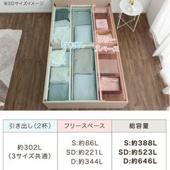収納付きセミダブルベッドフレームの画像
