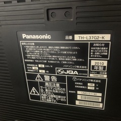 パナソニック　テレビの画像