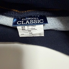 デニムパンツ　サイズ100cmの画像