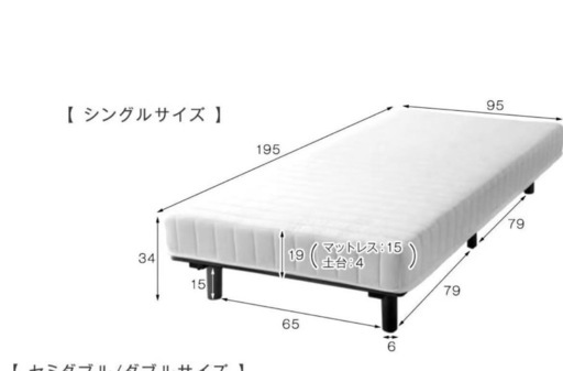 冷蔵庫、洗濯機、テーブル、ベッド