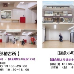 　【日本舞踊・新舞踊】横浜市南区　正派一條流70周年の画像