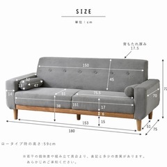 ソファーの画像