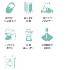 ベッタのベビースリングの画像