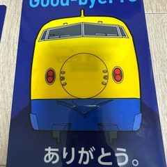 リニア鉄道館限定 ドクターイエロー クリアファイル 新品未使用 2枚セット 展示終了記念 の画像