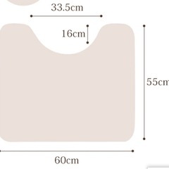 トイレマット（ピンク）の画像