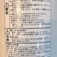 TWINBIRD 電気ケトル 1P-D483 1400W 2018年製の画像