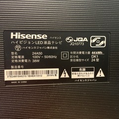 Hisense 液晶テレビ　24a50の画像
