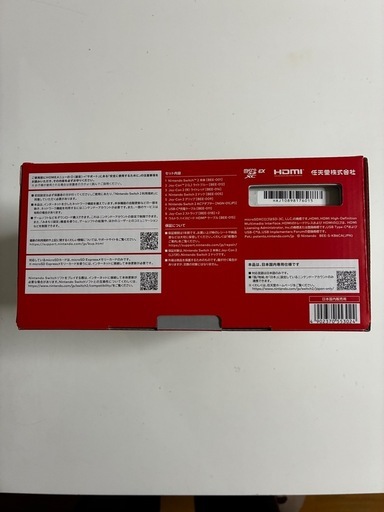 新品・未開封　Nintendo switch２ (スイッチ２）本体