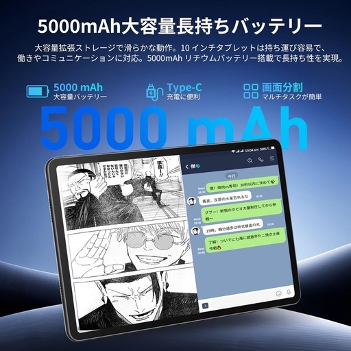 タブレット - JETAKu 10インチ タブレット android 15 wi-fiモデル