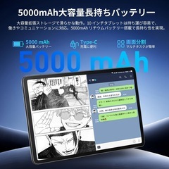 タブレット - JETAKu 10インチ タブレット android 15 wi-fiモデル 20GB+64GB+1TB拡張の画像