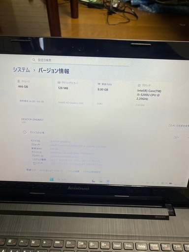 Lenovo パソコン