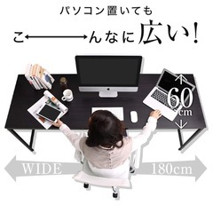 LOWYA デスク 【元値13,990円】机 パソコンデスク 学習机 勉強机 オフィスデスク 木製 幅180cm 奥行60cm ブラウンの画像