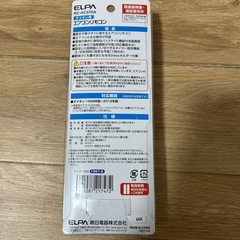 エアコンのリモコンの画像