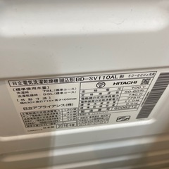 受け渡し予定者決定しました！日立　ビッグドラムスリムの画像