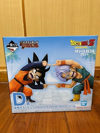 一番くじ ドラゴンボール D賞 孫悟天&トランクス