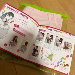 akoakoスリングの画像