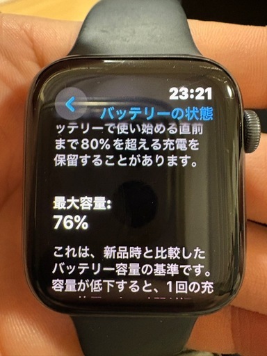 Apple Watch se 第一世代