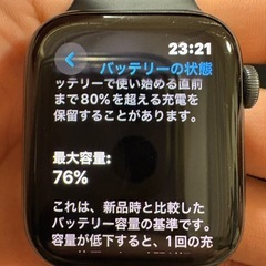 Apple Watch se 第一世代の画像