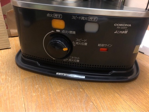 受渡予定者確定【未使用・箱付き】CORONA（コロナ）石油ストーブ