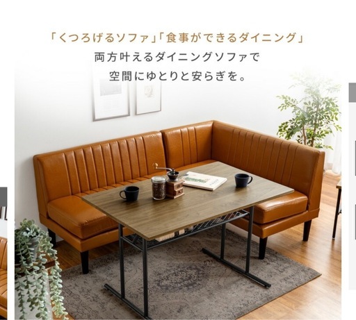 ダイニングテーブルセット