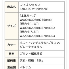 オープンシェルフ 　の画像