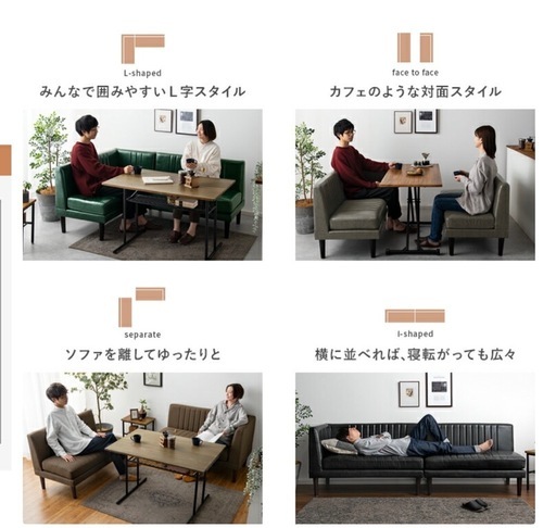 ダイニングテーブルセット