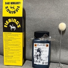 皮革用塗料 米Fiebings社 レザーダイ（ブラック）の画像