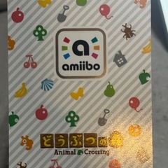 あつ森 amiiboカード みすず美品❗️の画像