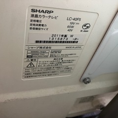 SHARP製 液晶テレビ（40インチ）＋ Apple TV セットの画像