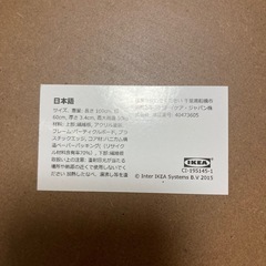 IKEA LINNMON リンモン/ ADILS オディリスの画像