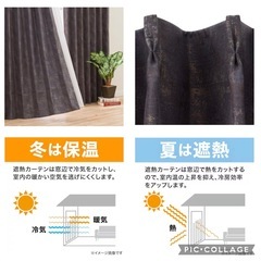 【受渡し予定者決定済】ニトリ遮光2級・遮熱カーテン　レースカーテンセット140×195 ×2の画像