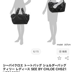 See by chloeのバッグです☺️の画像