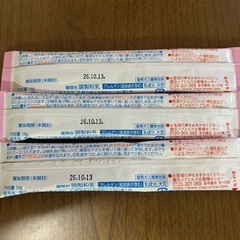 たっち お試し粉ミルクの画像