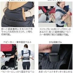 wipcream 2WAY BABY WARMERの画像