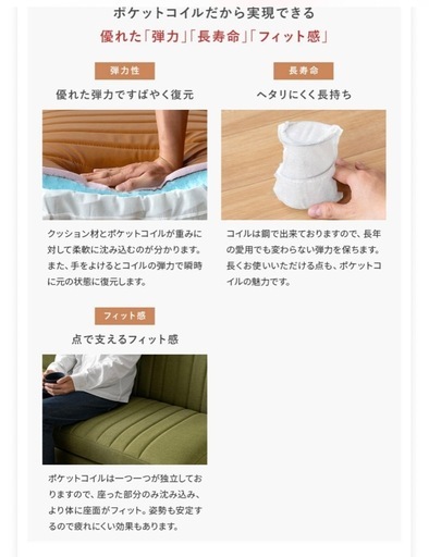 ダイニングテーブルセット